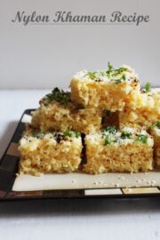 Khaman Recipe | Nylon Khaman | Gujarati Khaman Dhokla Recipe