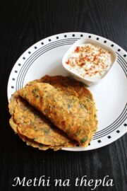 Methi thepla recipe | how to make Gujarati methi na thepla