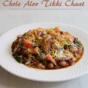 Chole tikki chaat | Aloo tikki chaat recipe | Aloo tikki chole recipe