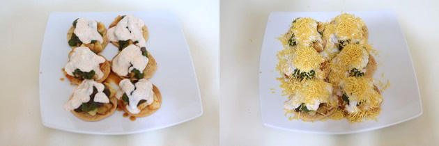 Papdi chaat recipe | Delhi style papdi chaat recipe
