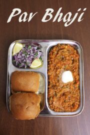 Pav bhaji recipe | How to make pav bhaji | Mumbai pav bhaji