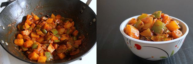 Aloo shimla mirch recipe | Aloo capsicum fry recipe