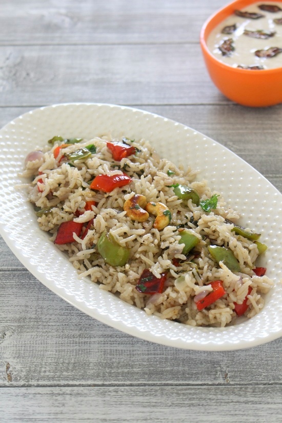 Capsicum pulao recipe | How to make capsicum pulao or pulav