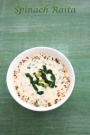 Palak raita recipe | Spinach raita | how to make palak raita