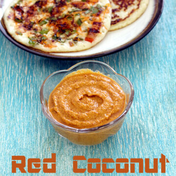 Red coconut chutney recipe (Kerala style red coconut chutney recipe)