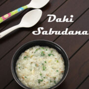 Dahi sabudana recipe (How to make dahi sabudana for vrat, upvas)