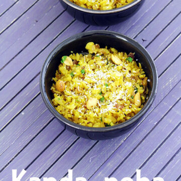 Kanda poha recipe (How to make kanda poha), onion poha recipe