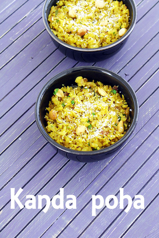 Kanda poha recipe (How to make kanda poha), onion poha recipe