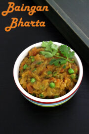Baingan bharta recipe (How to make baingan bharta recipe)