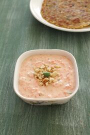 Carrot raita recipe (How to make carrot raita), Gajar raita recipe
