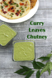 Curry leaves chutney recipe (How to make curry leaves chutney recipe)