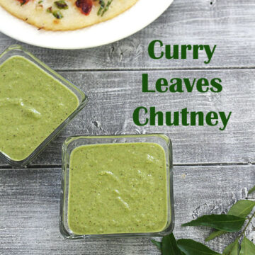 Curry leaves chutney recipe (How to make curry leaves chutney recipe)