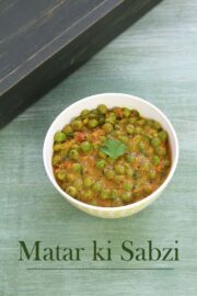Matar ki sabzi recipe (Green peas sabzi recipe), How to make matar sabzi