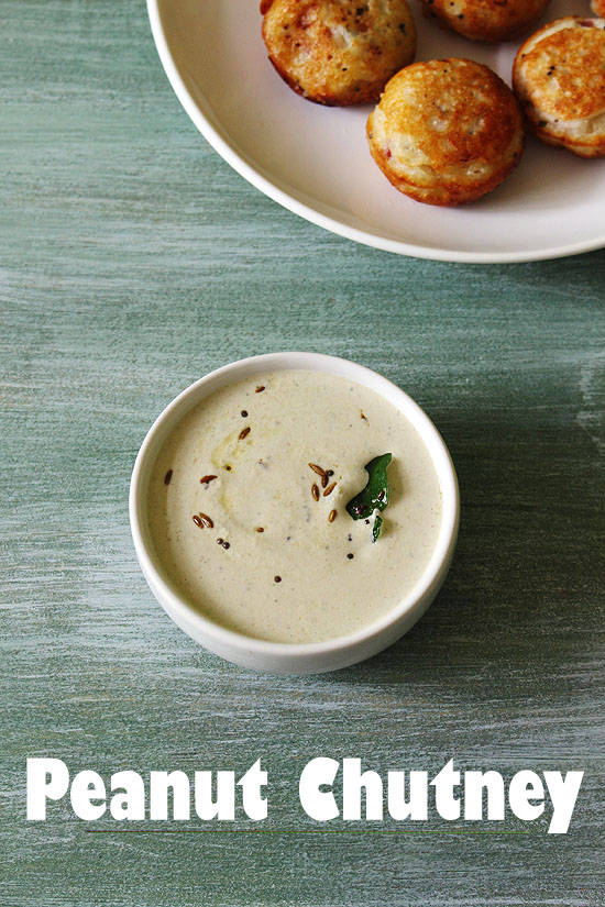 Peanut Chutney Recipe (How to make Groundnut Chutney Recipe)