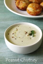 Peanut Chutney Recipe (How to make Groundnut Chutney Recipe)