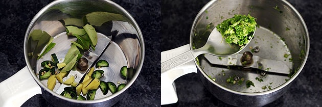 Rajma Sundal Recipe (How to make Red Kidney Beans Sundal for Navratri)