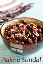 Rajma Sundal Recipe (How to make Red Kidney Beans Sundal for Navratri)