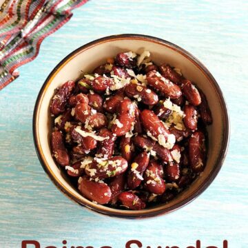 Rajma Sundal Recipe (How to make Red Kidney Beans Sundal for Navratri)