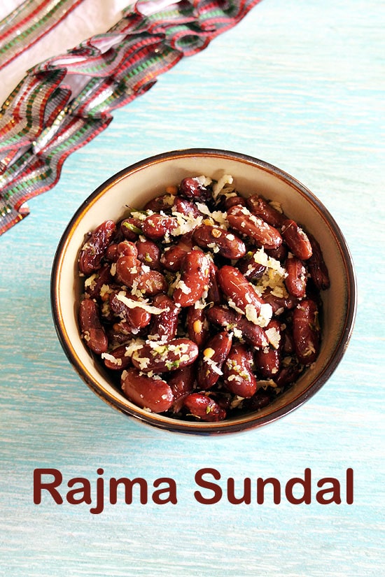 Rajma Sundal Recipe (How to make Red Kidney Beans Sundal for Navratri)