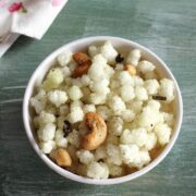 Sabudana Chivda Recipe (How to Make Sabudana Chivda)