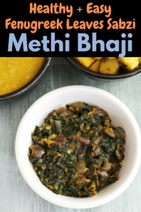 Methi Bhaji Recipe (Maharashtrian Methi Sabji)